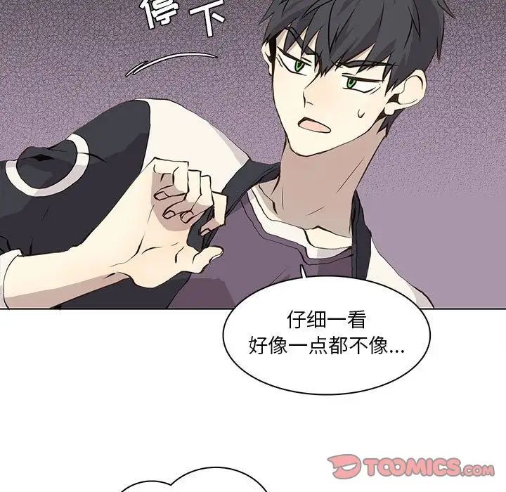 野性之城第36章