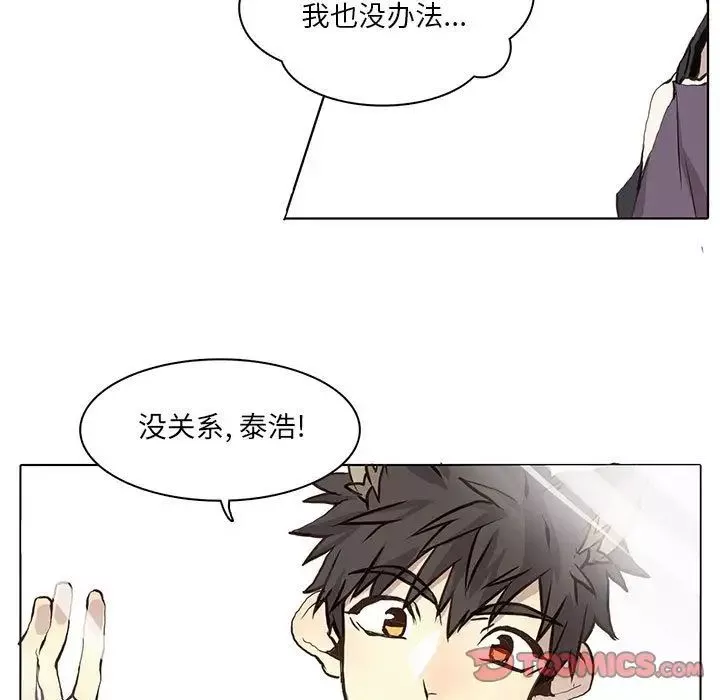 野性之城第36章