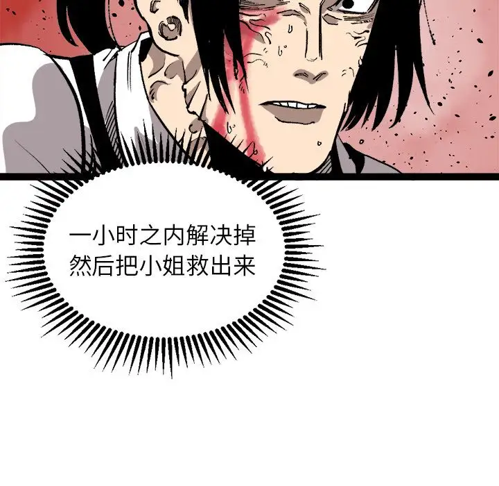坏朋友第30章