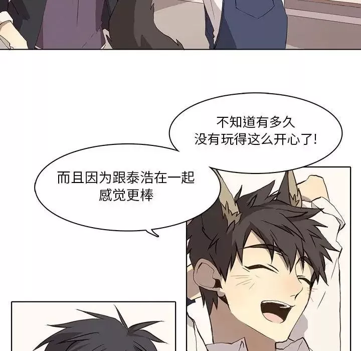 野性之城第36章