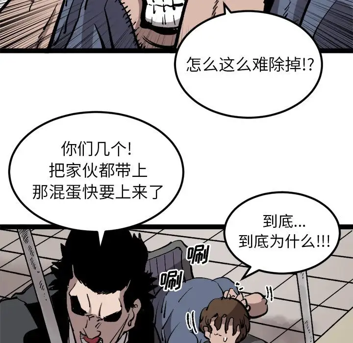 坏朋友第30章