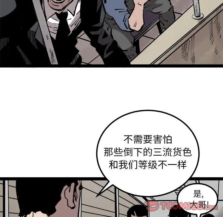 坏朋友第30章