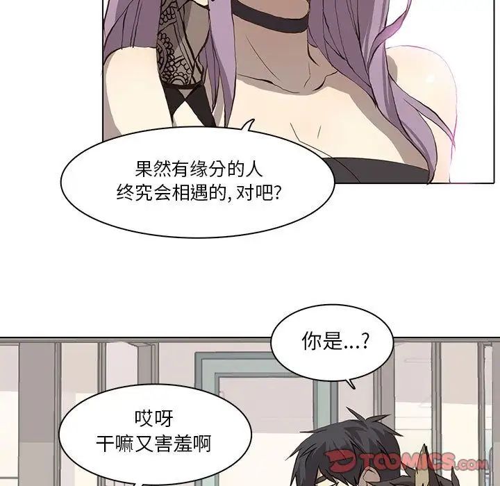 野性之城第36章