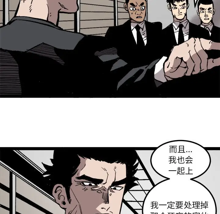 坏朋友第30章