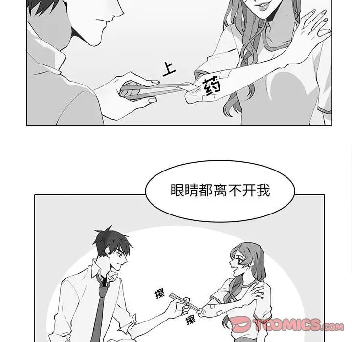 野性之城第36章
