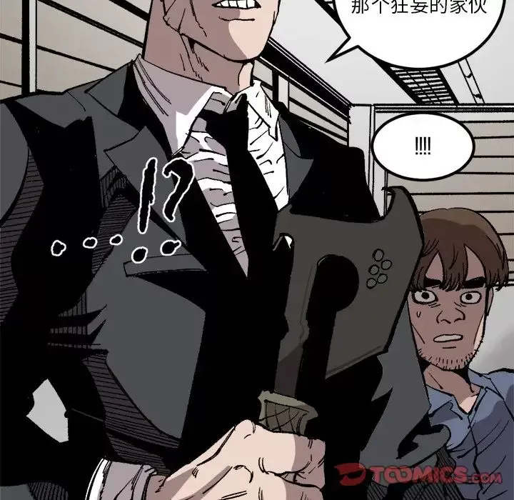 坏朋友第30章