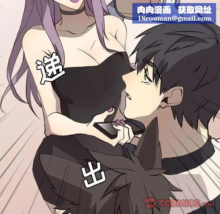 野性之城第36章