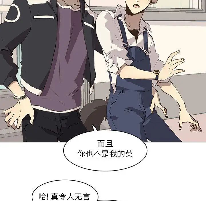 野性之城第36章