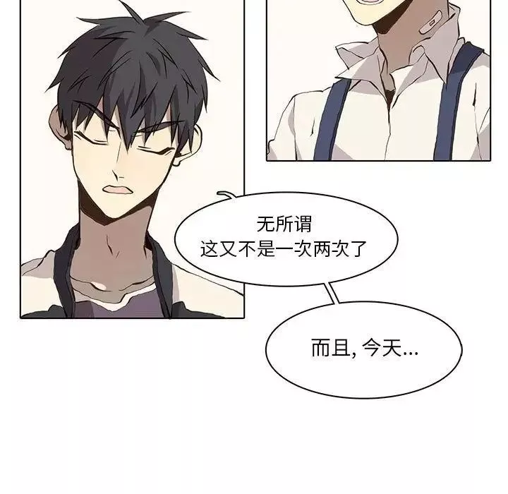 野性之城第36章