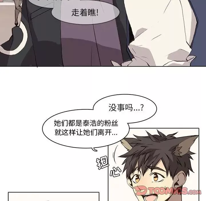 野性之城第36章