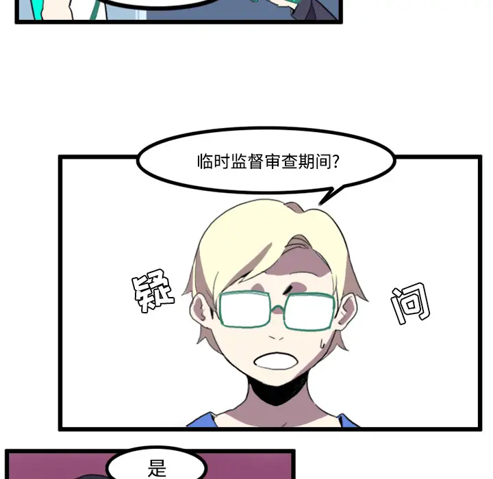 角色学校第21话