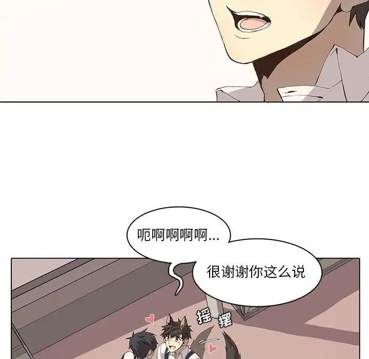 野性之城第36章