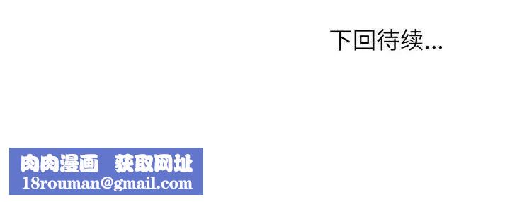 大学生活就从社团开始第72话