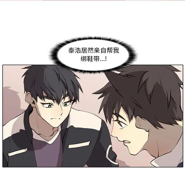 野性之城第36章