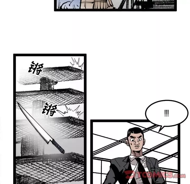 坏朋友第30章