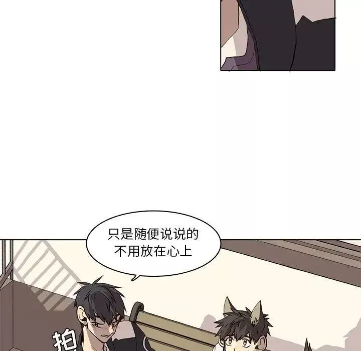 野性之城第37章