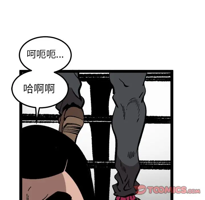 坏朋友第30章