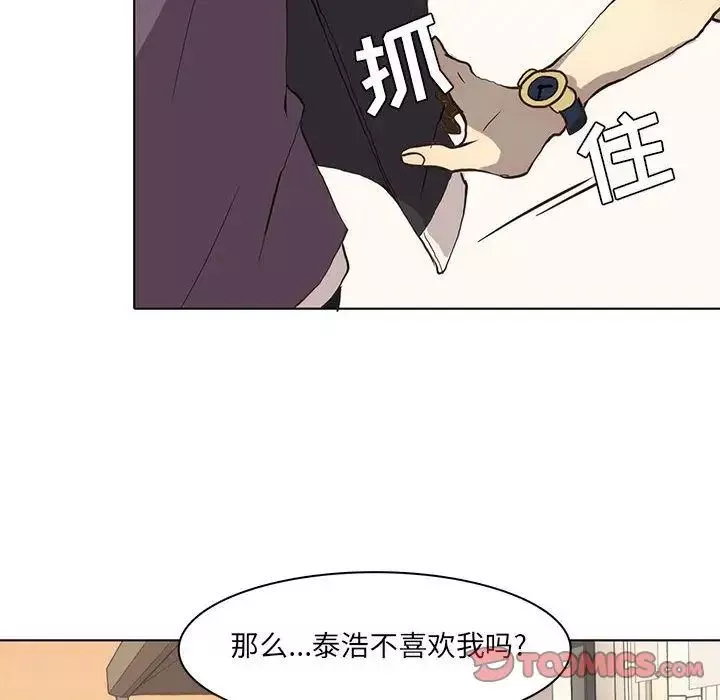野性之城第37章