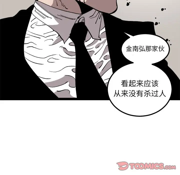 坏朋友第30章