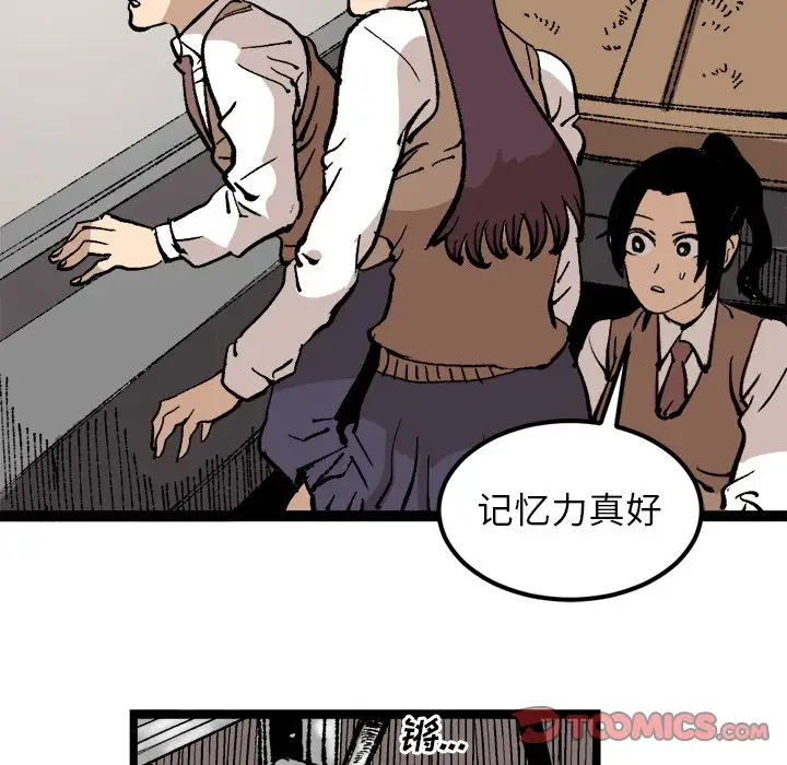坏朋友第30章