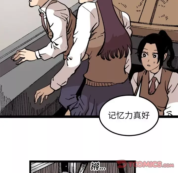 坏朋友第30章