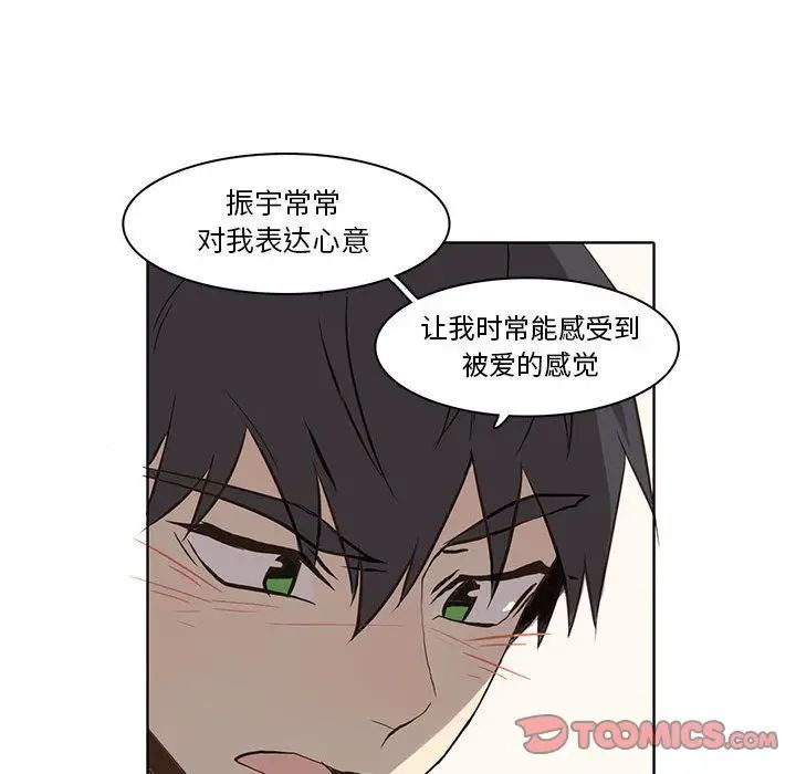 野性之城第37章