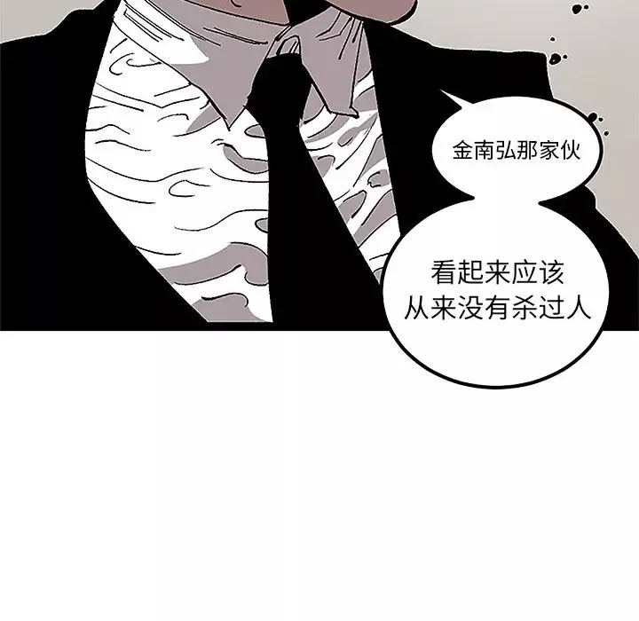 坏朋友第31章