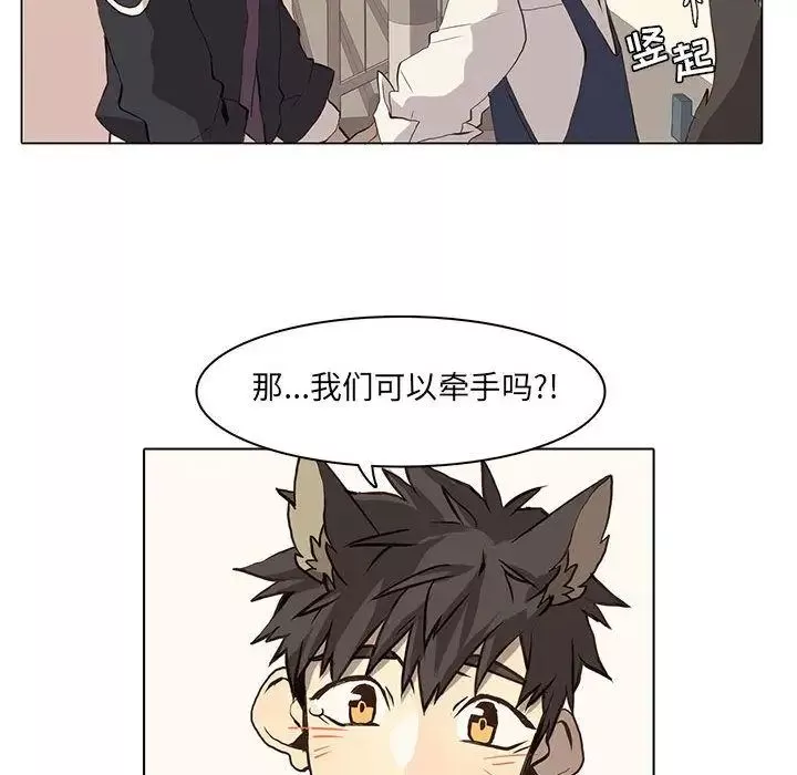 野性之城第37章