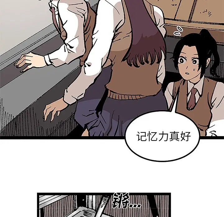 坏朋友第31章