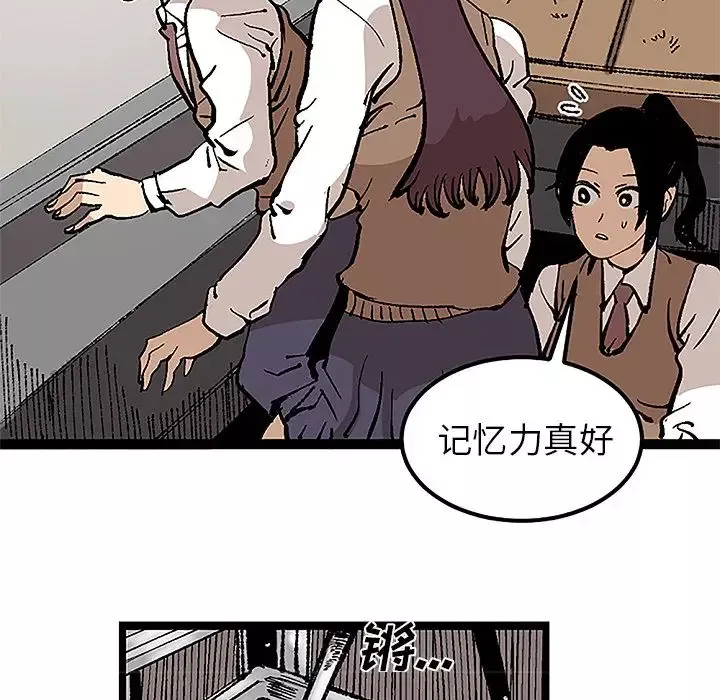 坏朋友第31章