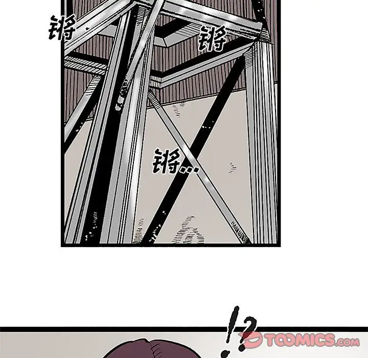 坏朋友第31章