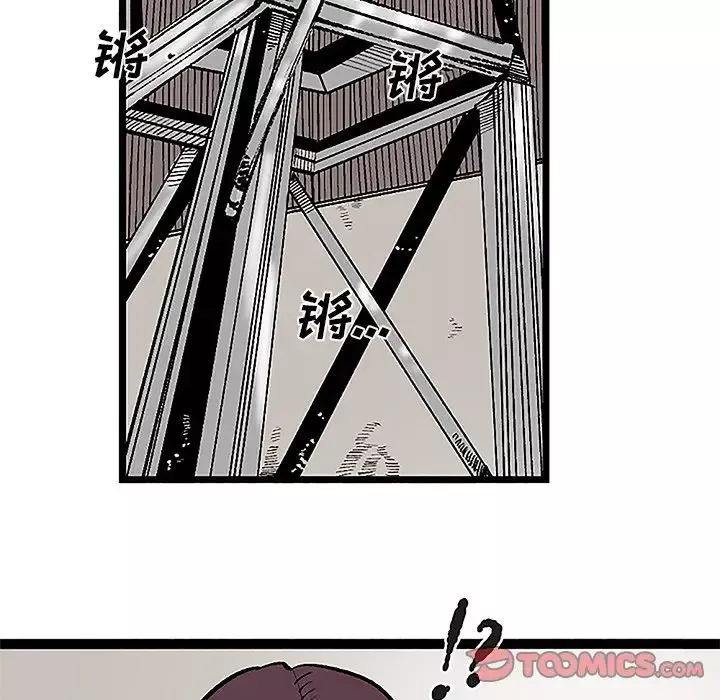 坏朋友第31章