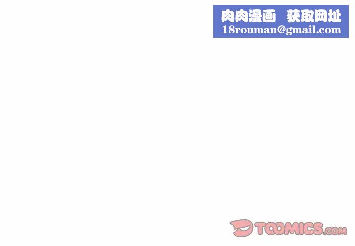 野性之城第38章