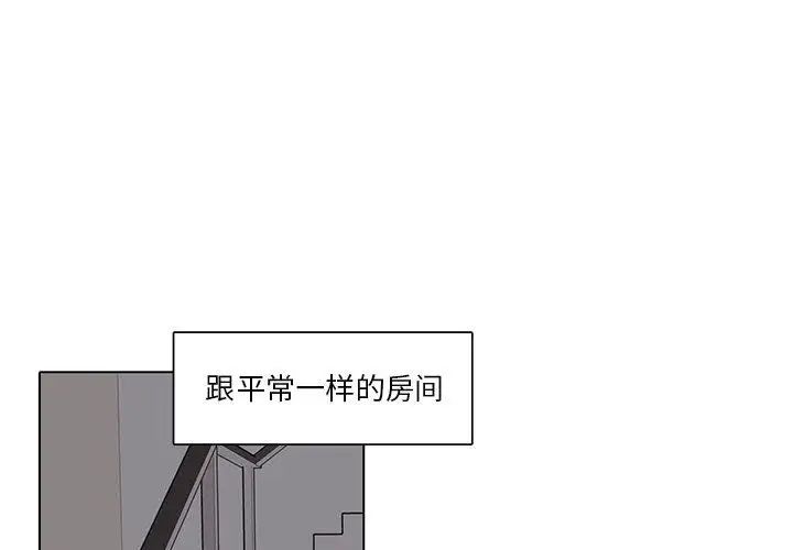 野性之城第38章