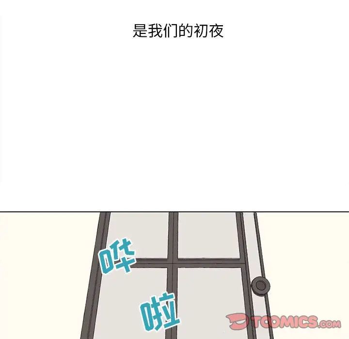 野性之城第38章