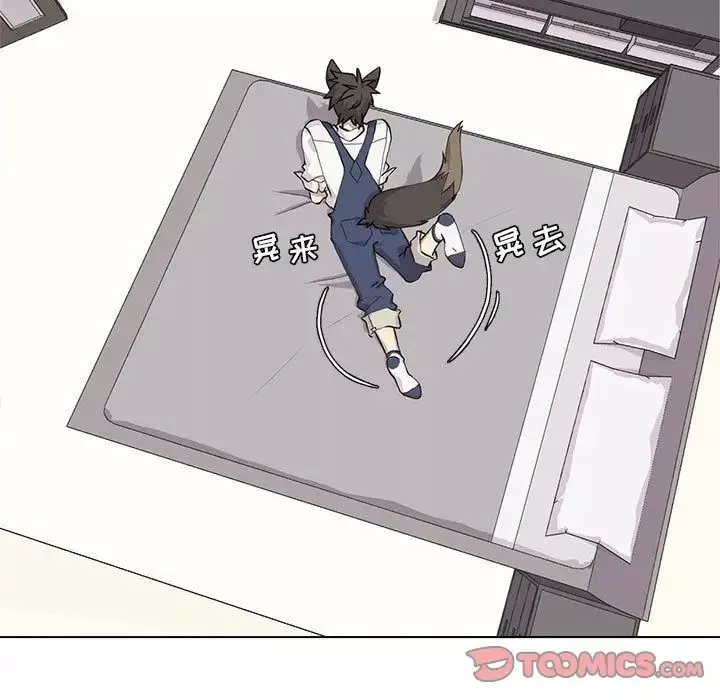 野性之城第38章