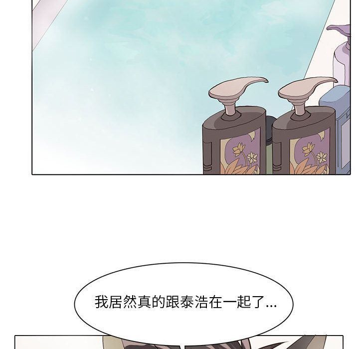 野性之城第38章
