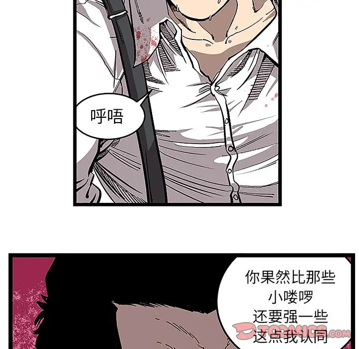 坏朋友第31章