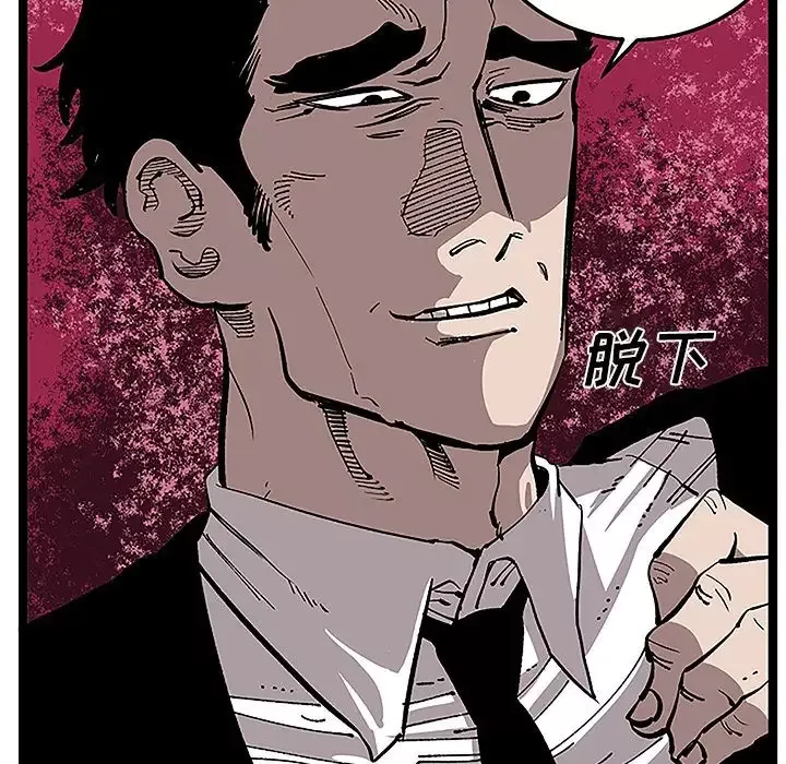 坏朋友第31章