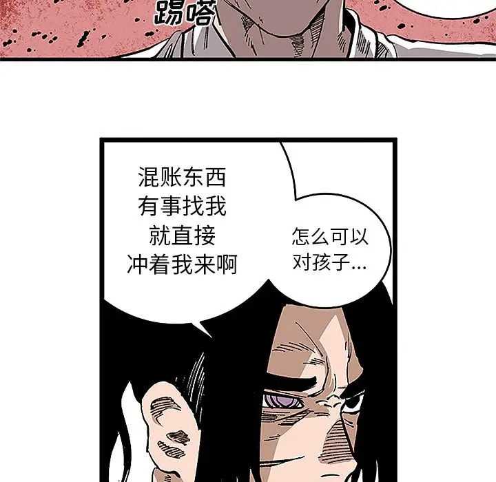 坏朋友第31章