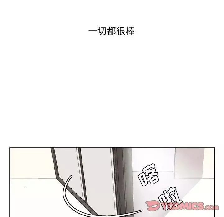 野性之城第38章