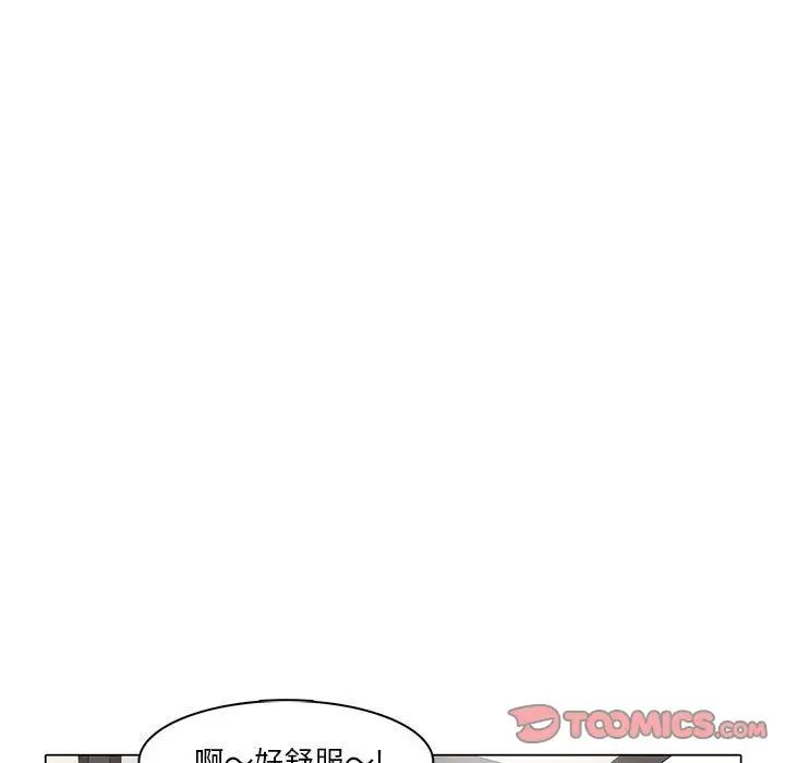 野性之城第38章