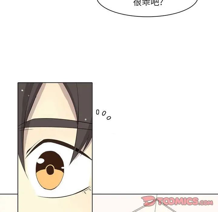 野性之城第38章