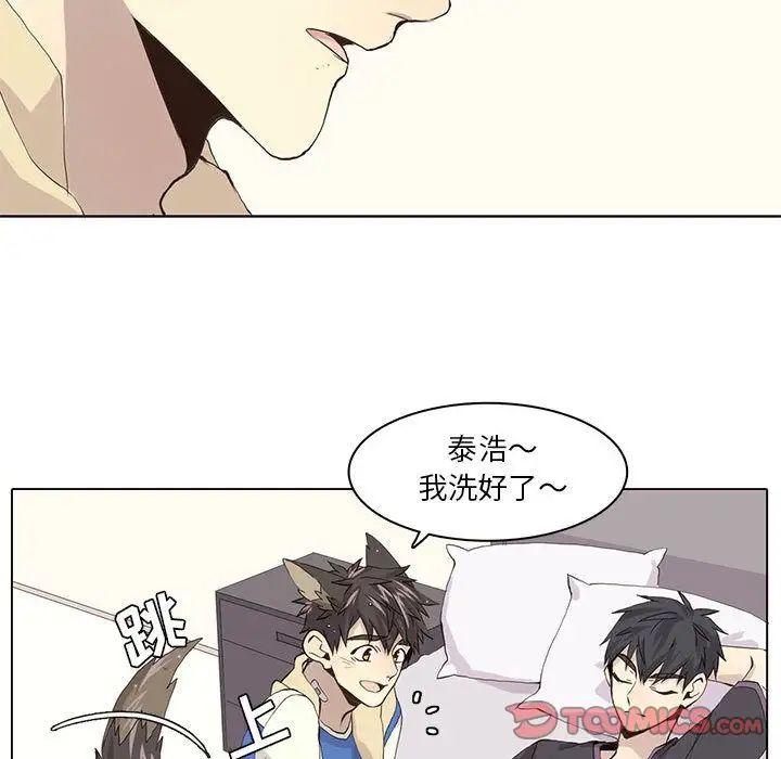 野性之城第38章