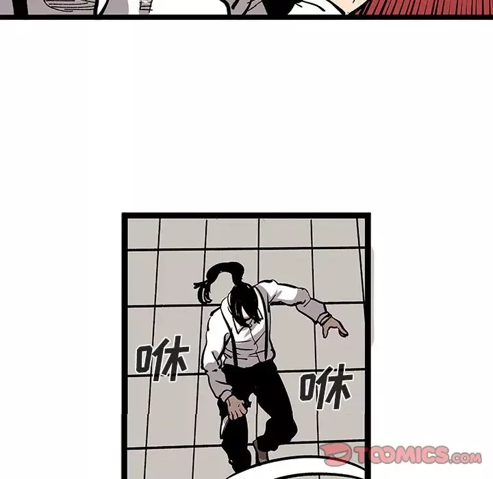 坏朋友第31章