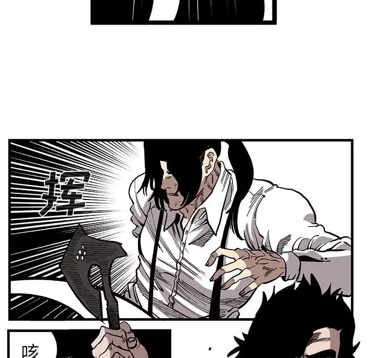 坏朋友第31章