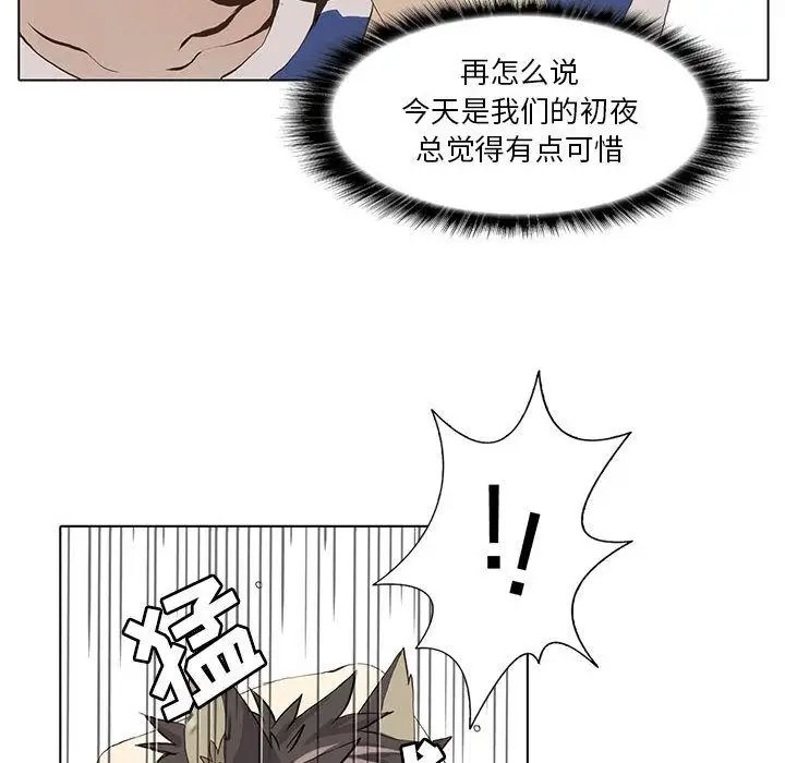 野性之城第38章