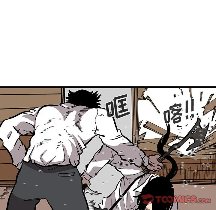 坏朋友第31章