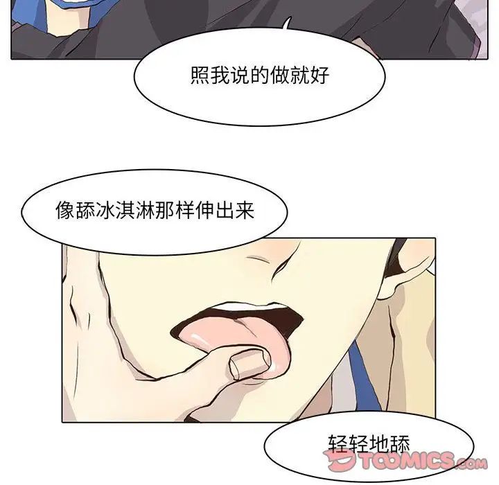野性之城第39章