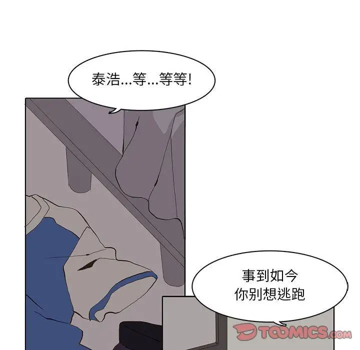 野性之城第39章